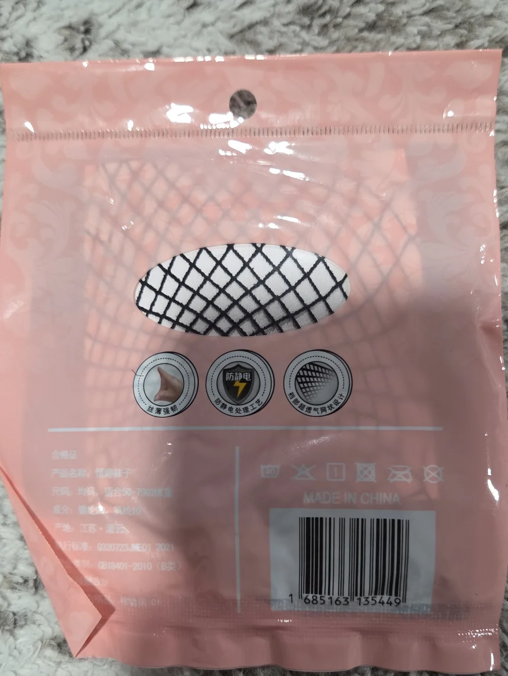 Fishnet Hosiery